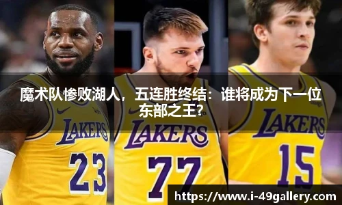 49图库首页