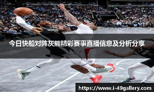 49图库