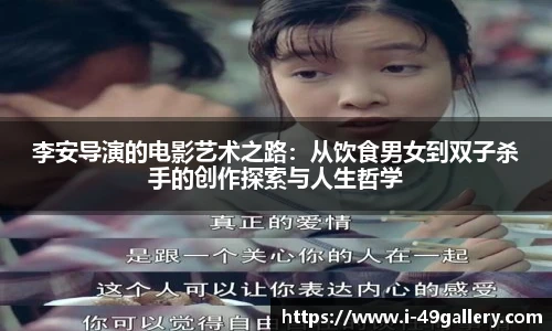 49图库官网