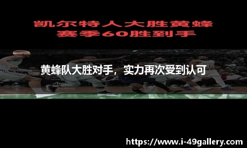 49图库首页