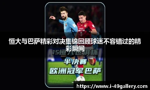 49图库官网