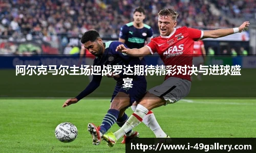 49图库官网首页