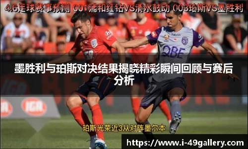 49图库官网首页